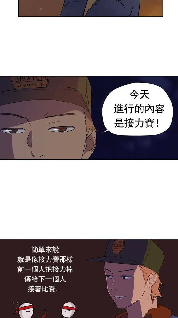 第12话 第22页