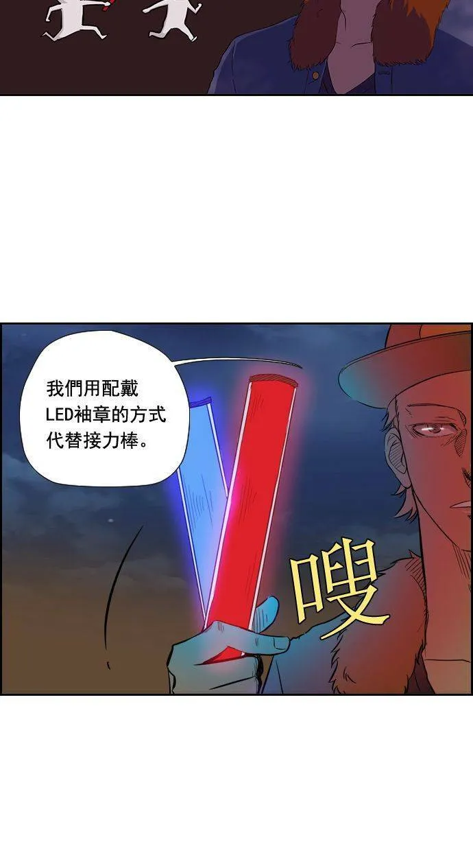 第12话 第23页