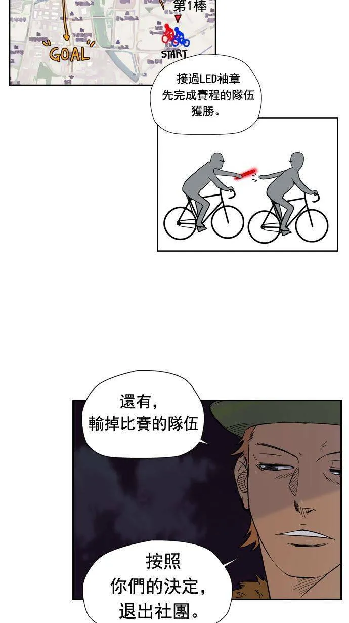第12话 第25页