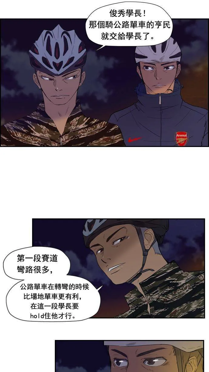 第12话 第32页