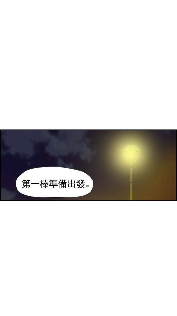 第12话 第35页