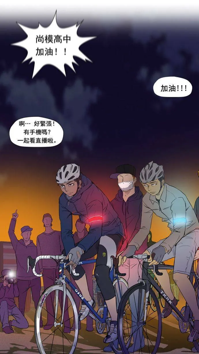 第12话 第36页