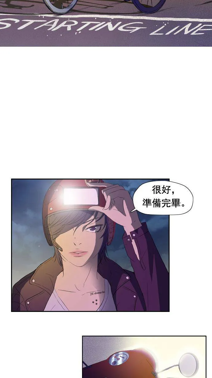 第12话 第37页
