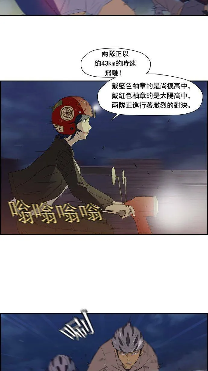 第13话 第3页