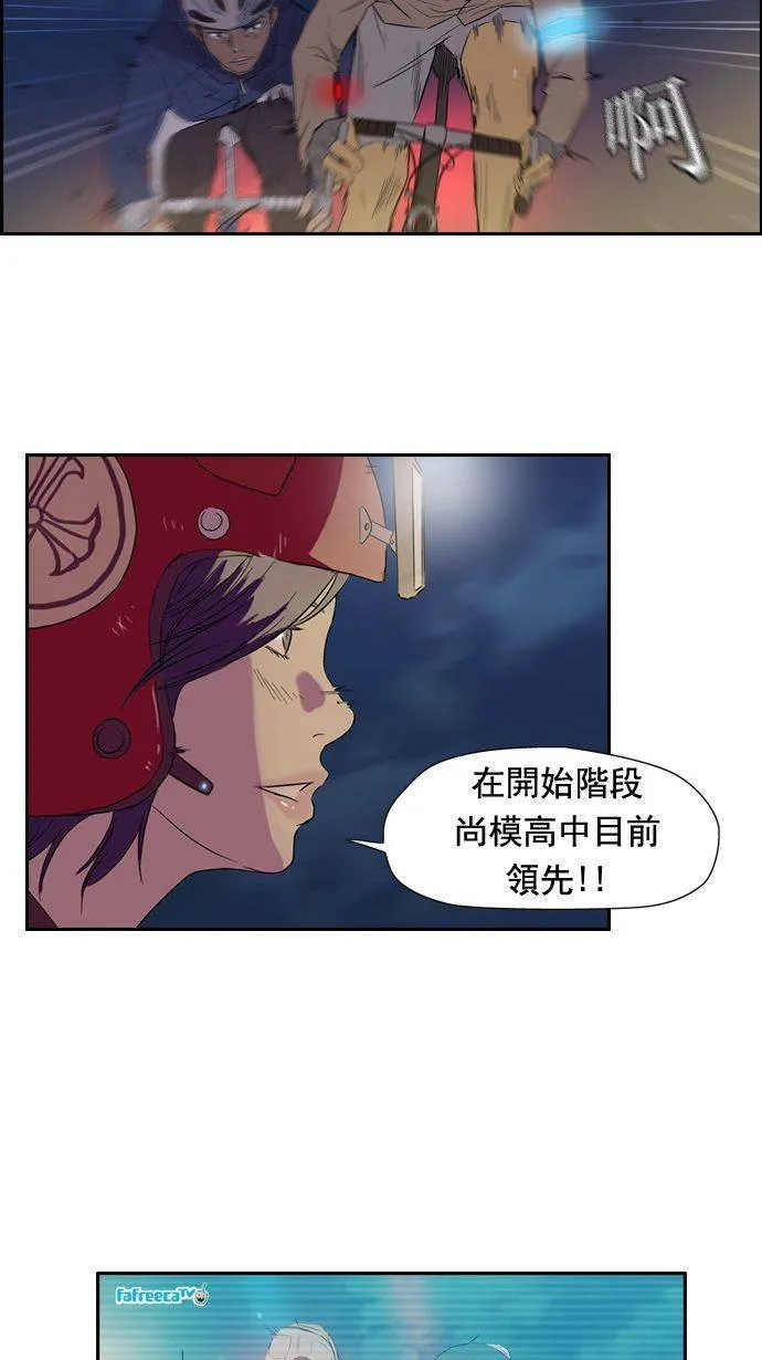 第13话 第4页
