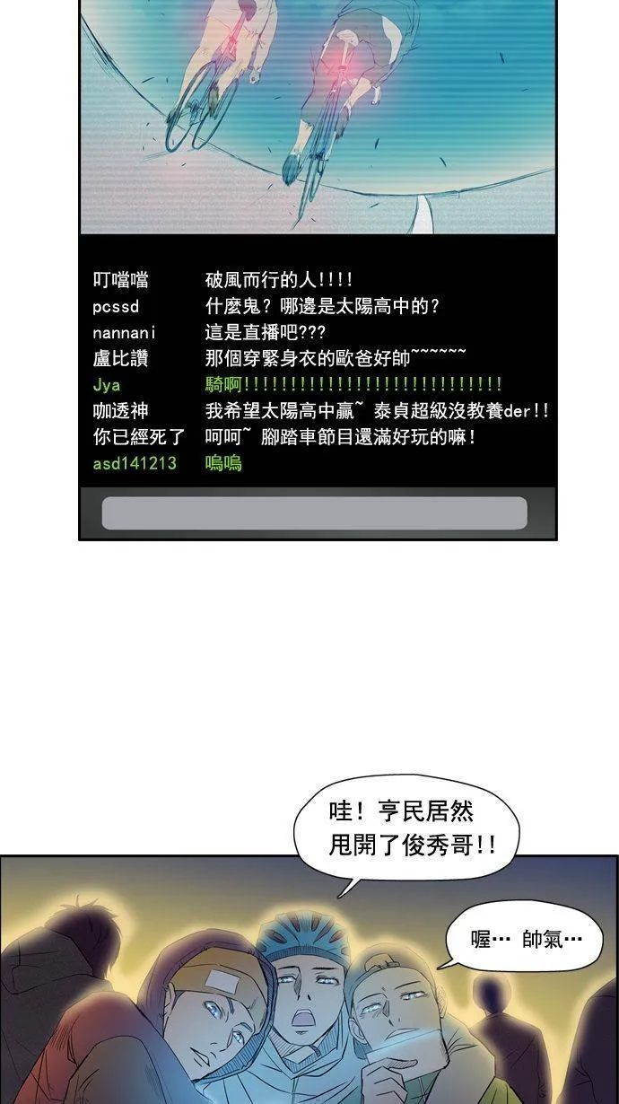 第13话 第5页