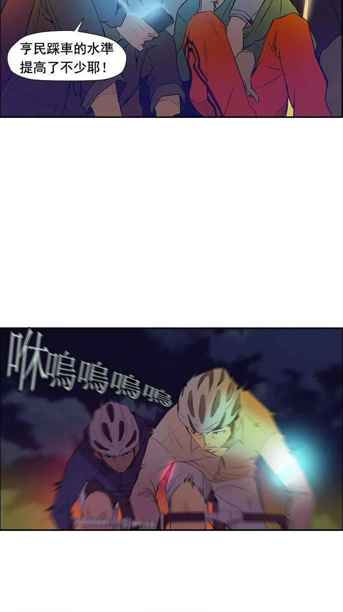 第13话 第6页