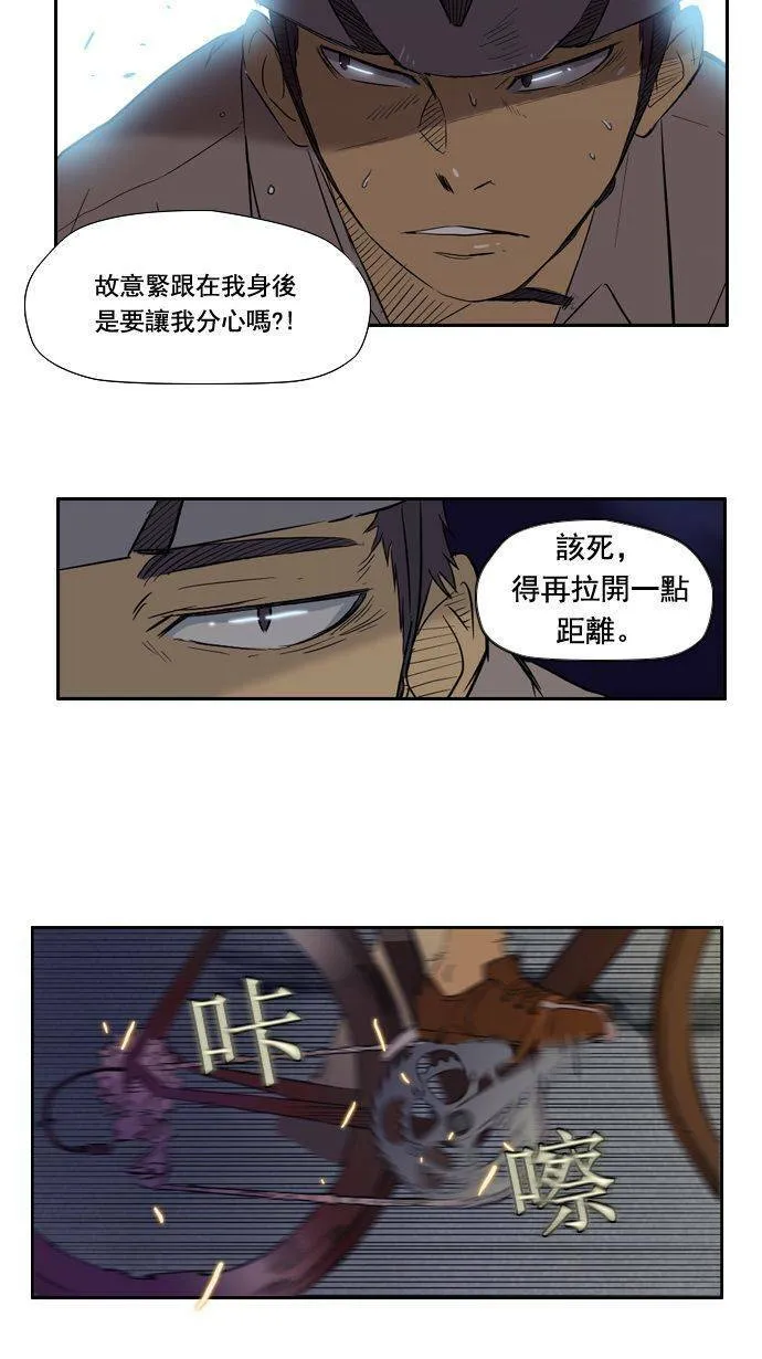 第13话 第9页
