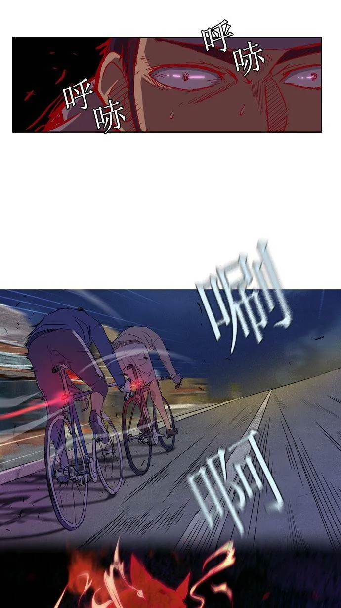 第13话 第12页