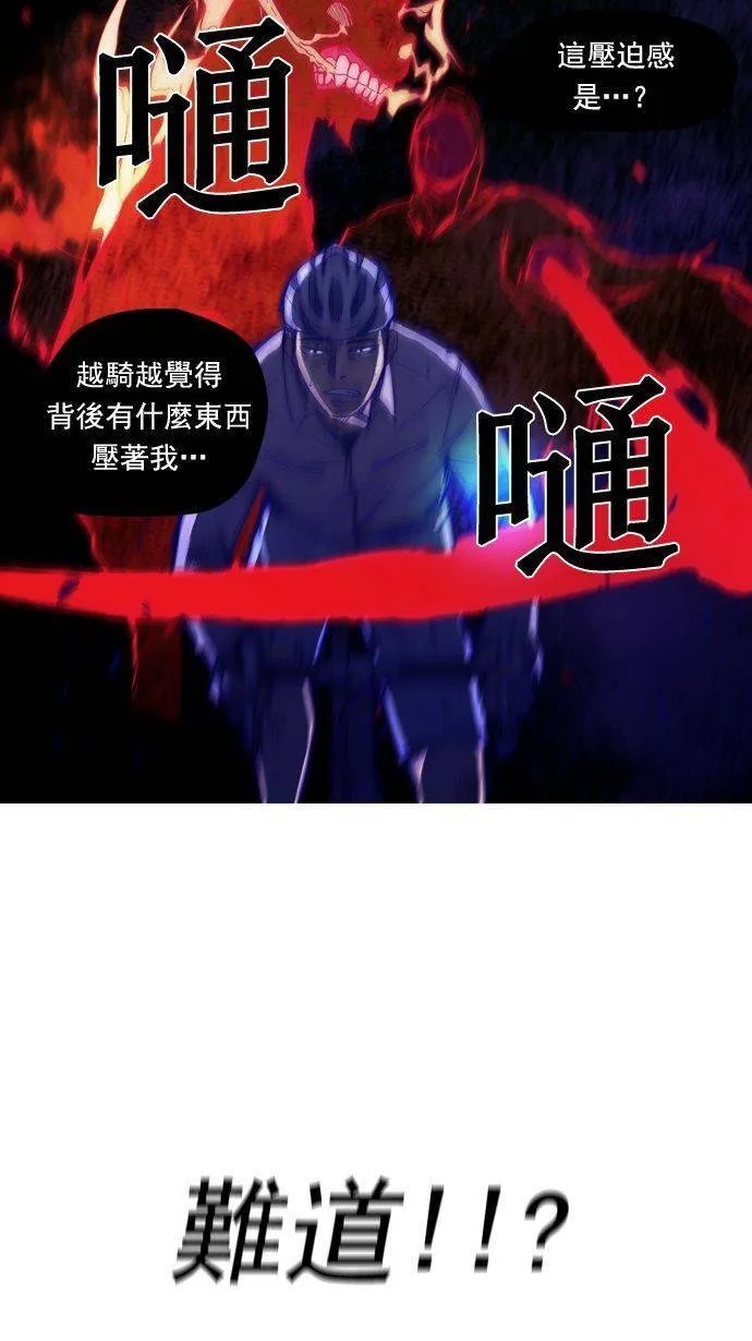 第13话 第13页