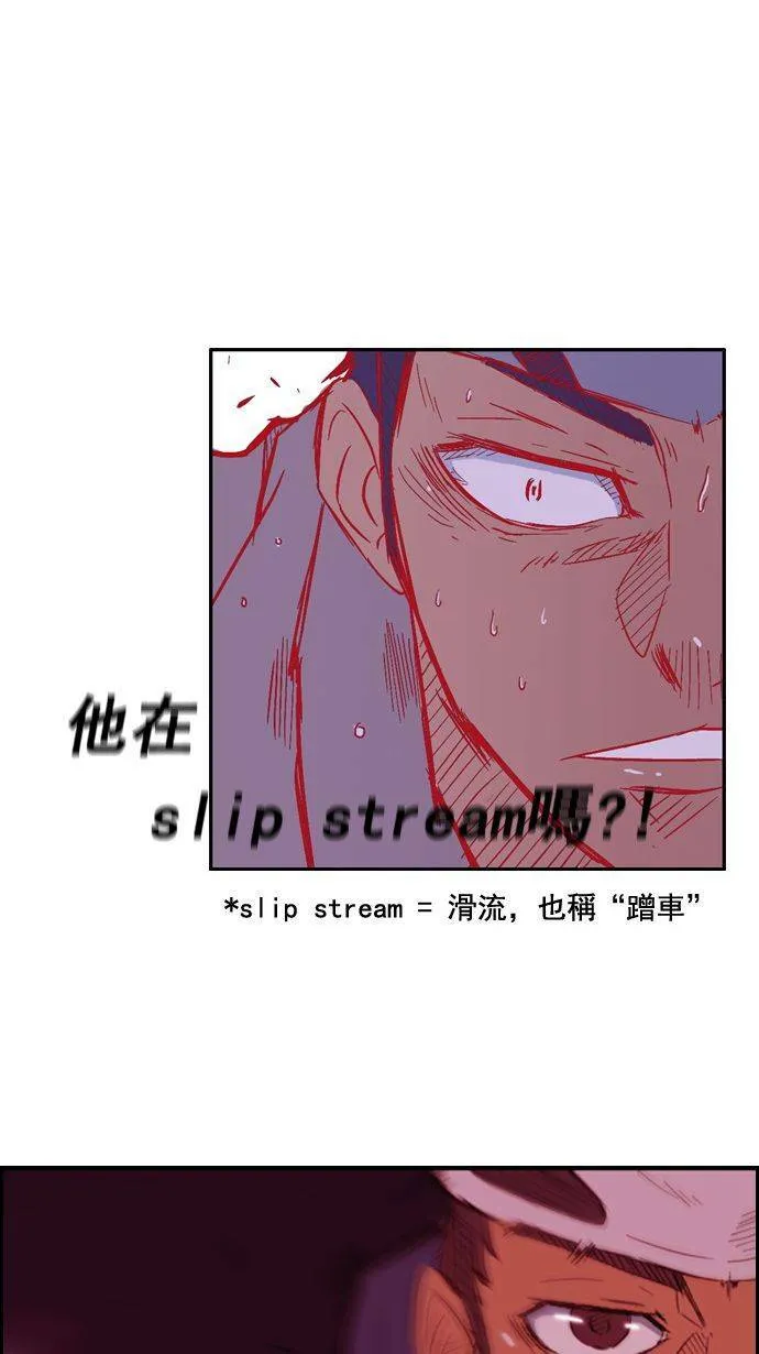第13话 第14页