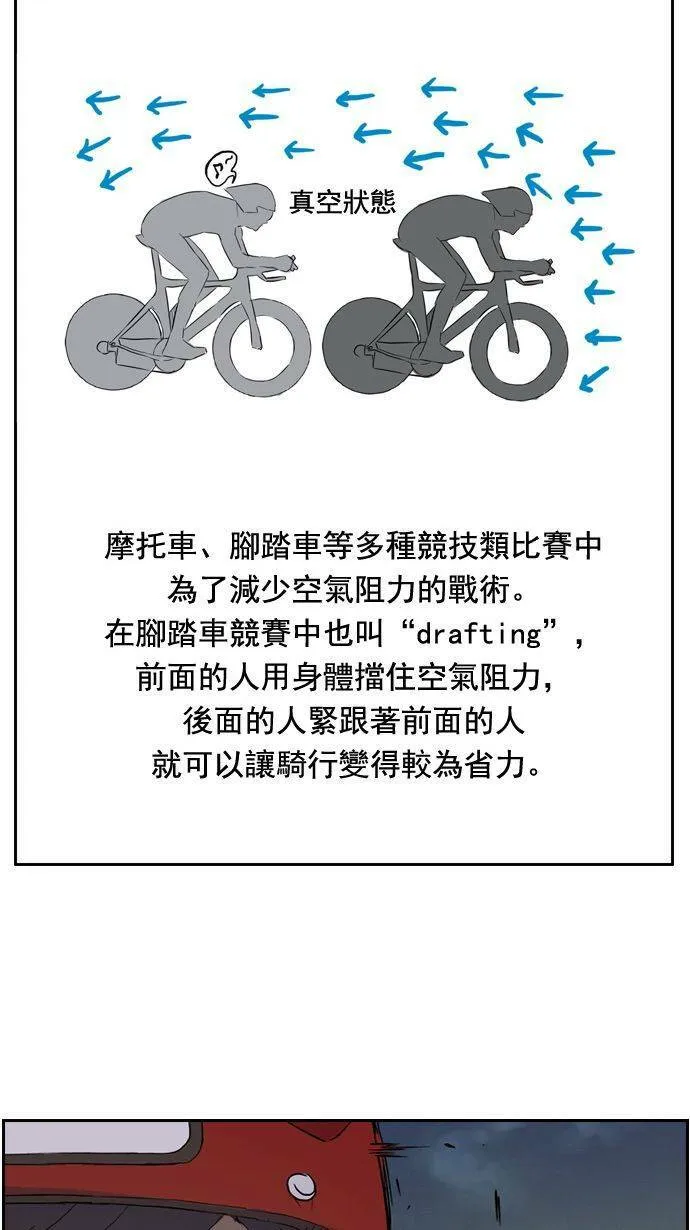 第13话 第16页