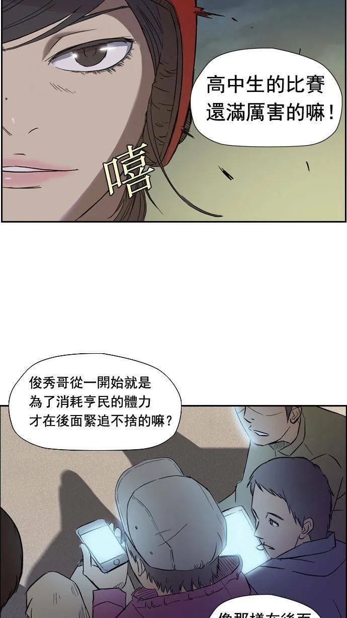 第13话 第17页