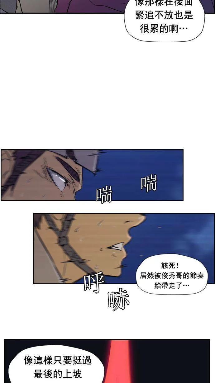 第13话 第18页
