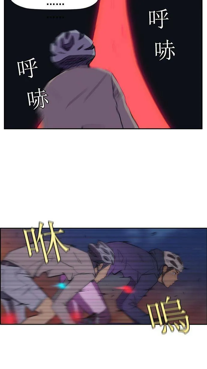 第13话 第19页
