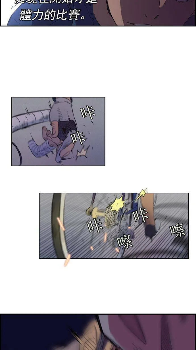 第13话 第21页