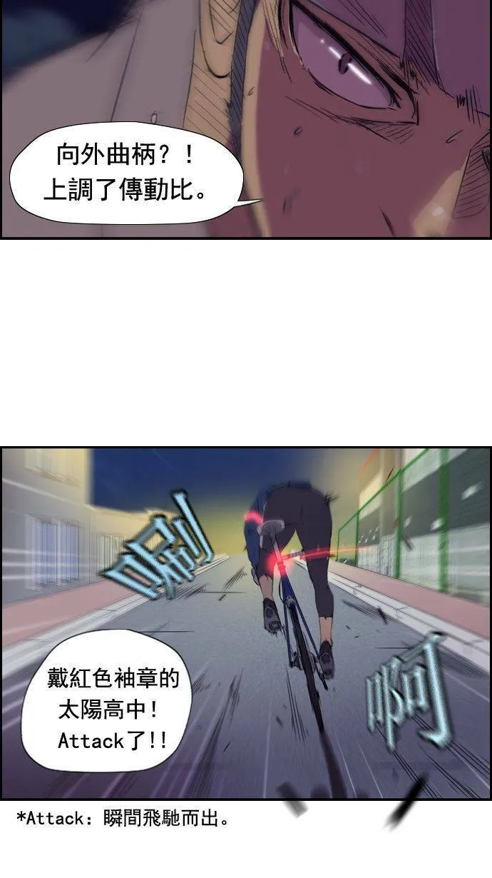 第13话 第22页