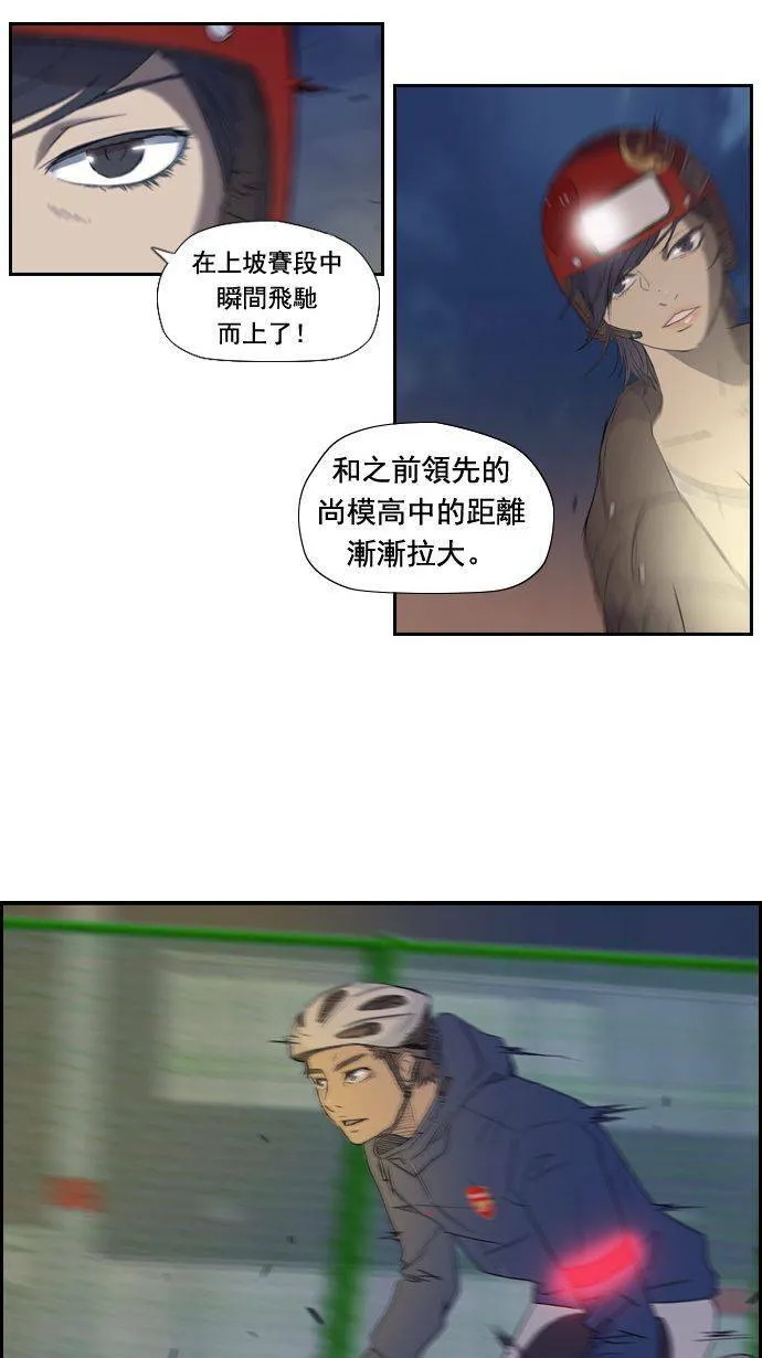 第13话 第23页