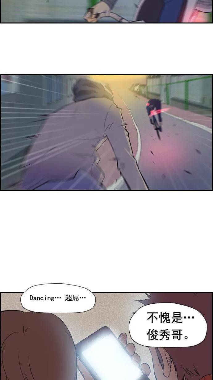 第13话 第24页