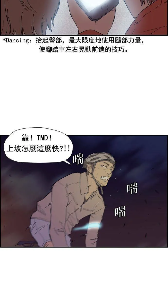 第13话 第25页