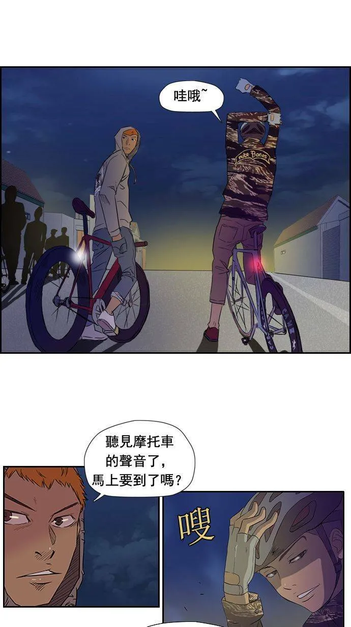 第13话 第26页