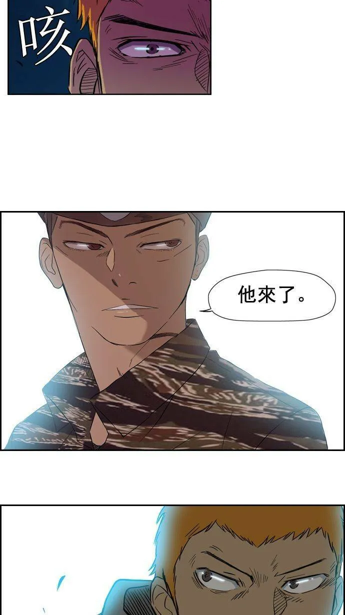第13话 第28页