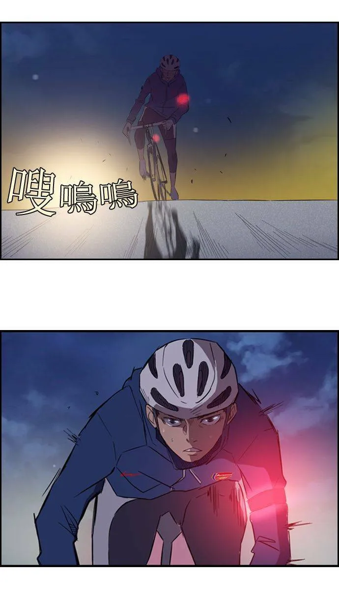 第13话 第30页