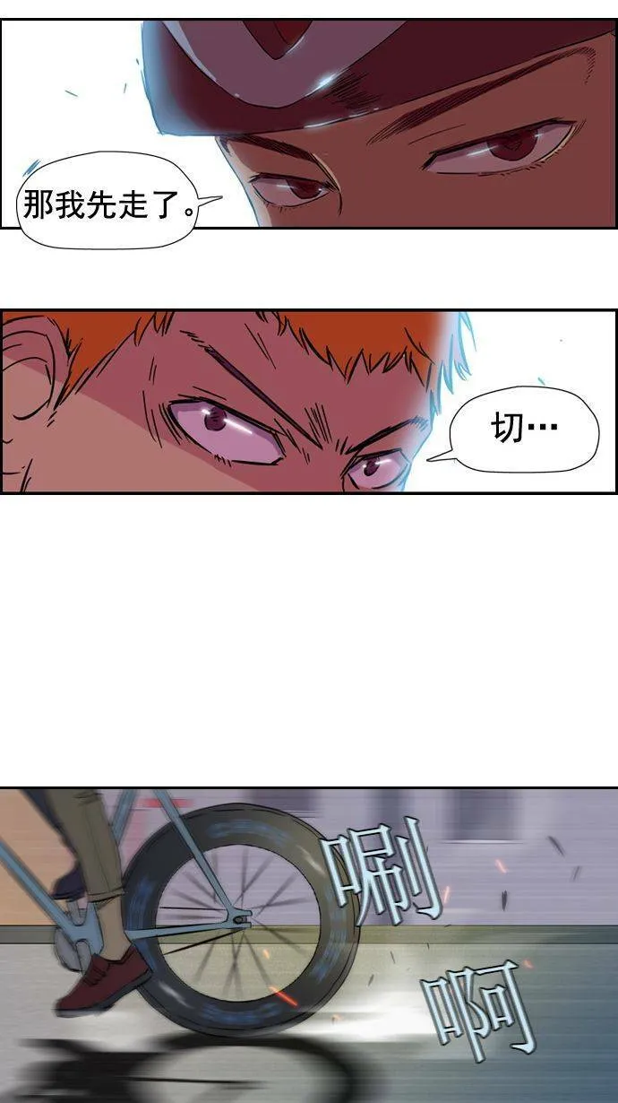 第13话 第32页