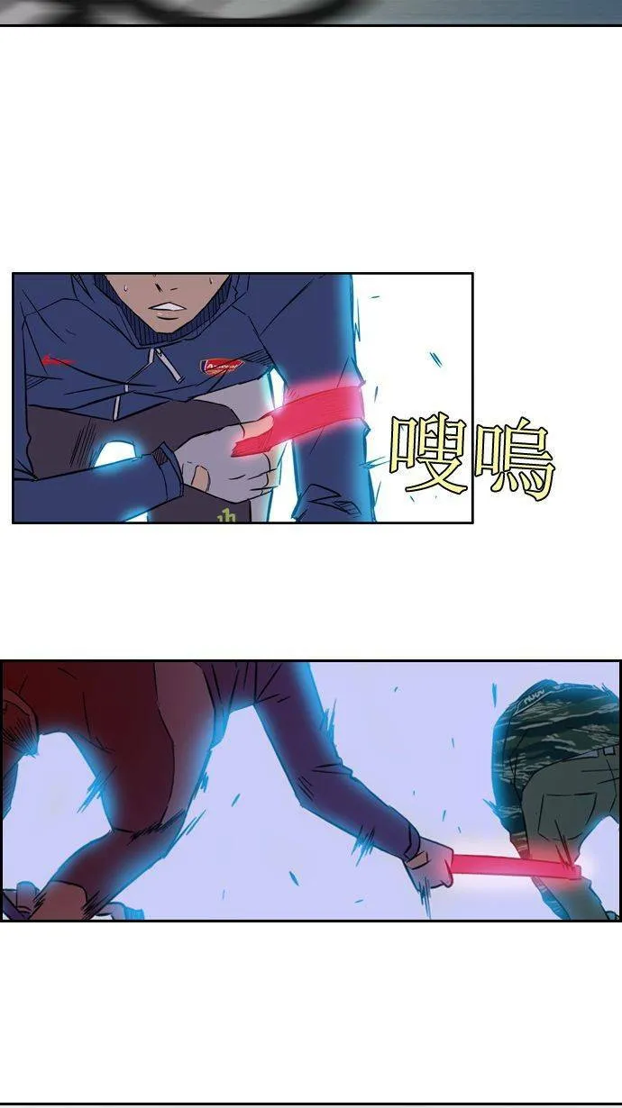 第13话 第33页