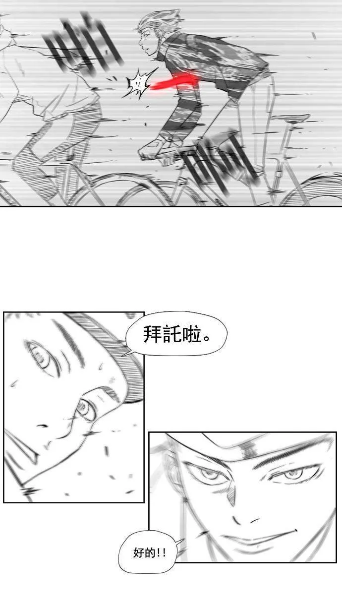 第13话 第34页