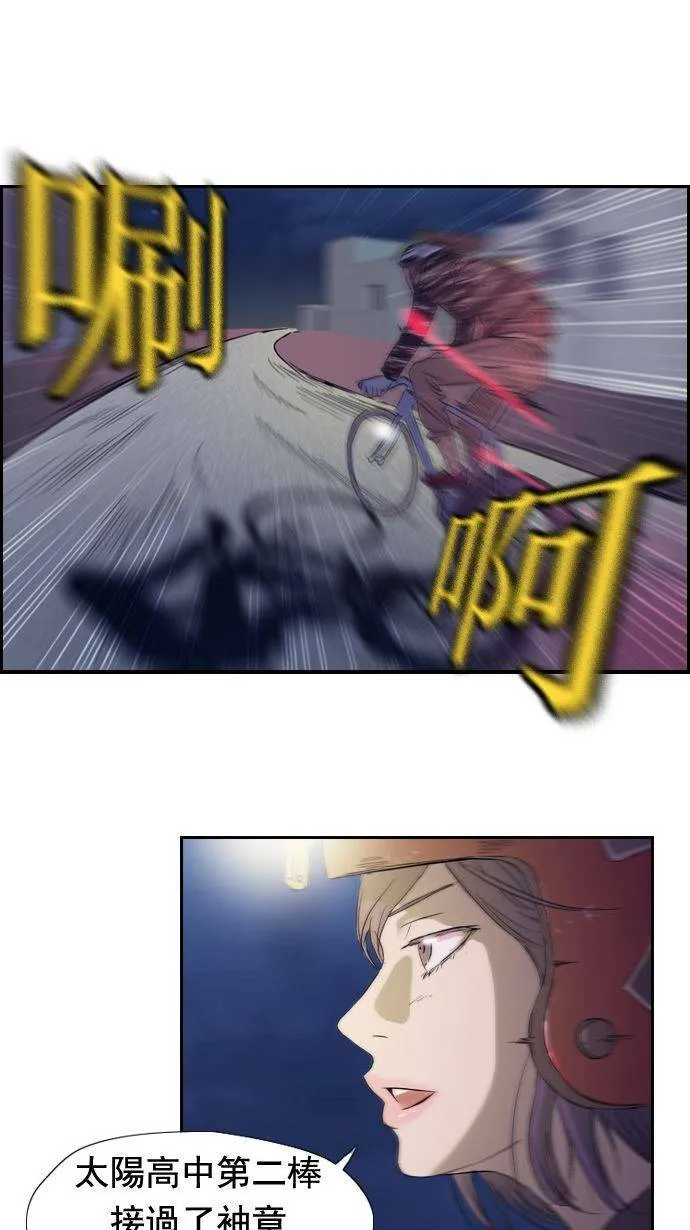 第13话 第35页