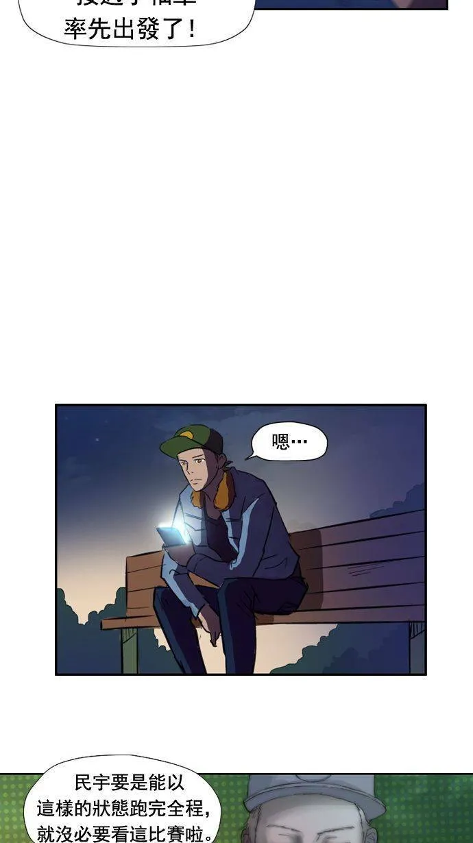 第13话 第36页