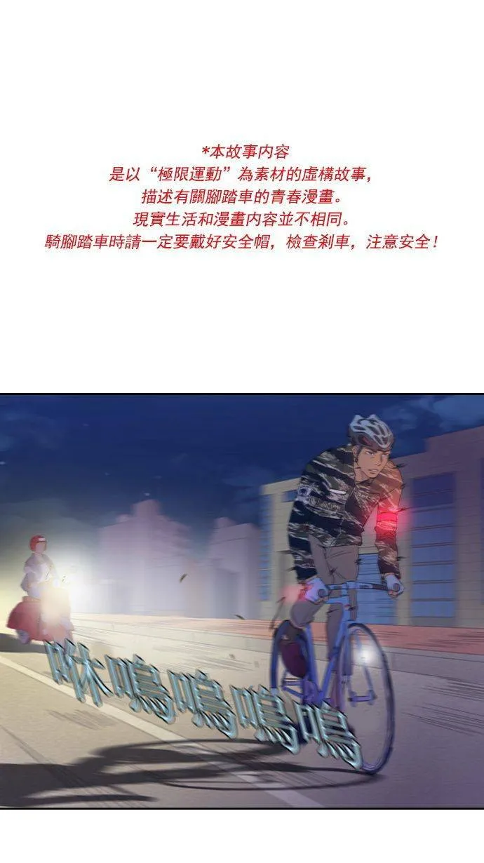 第13话 第38页