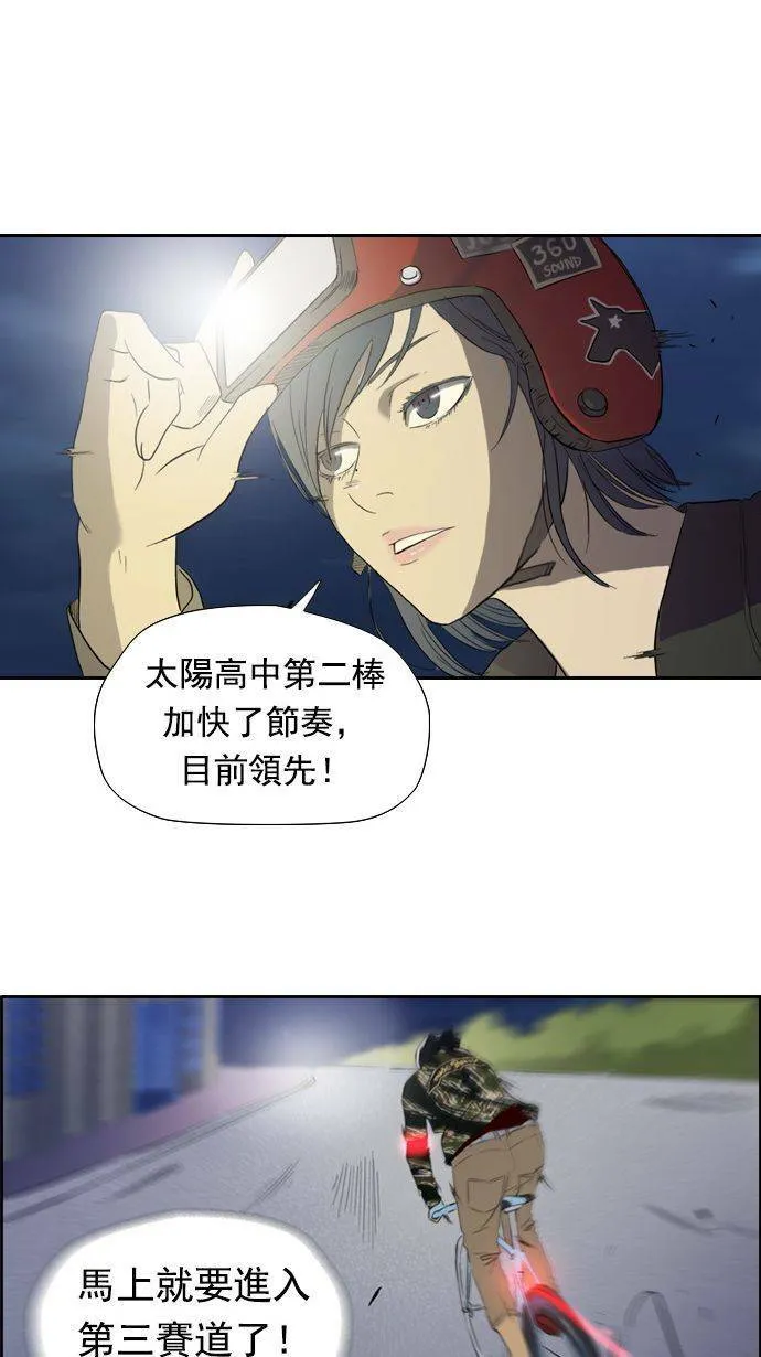 第14话 第2页