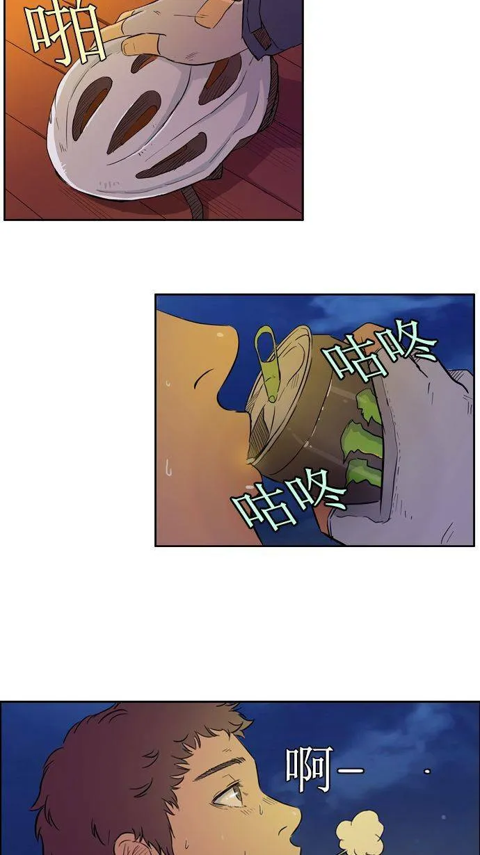第14话 第4页