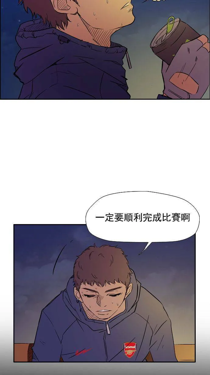 第14话 第5页