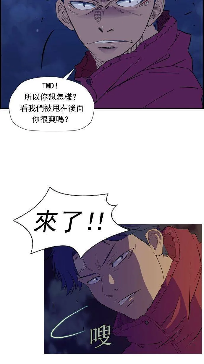 第14话 第14页