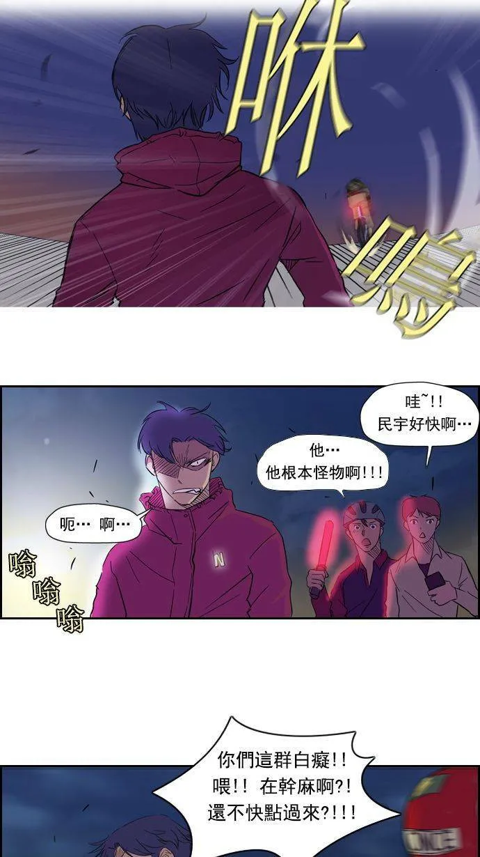第14话 第18页