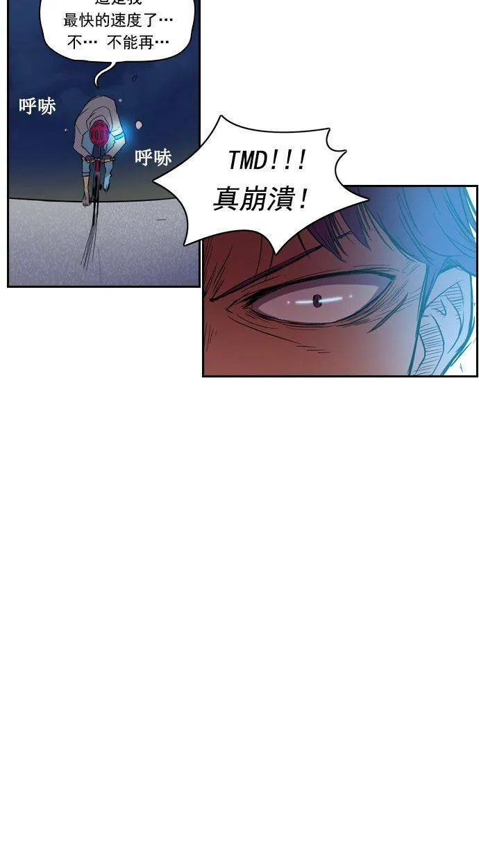第14话 第20页