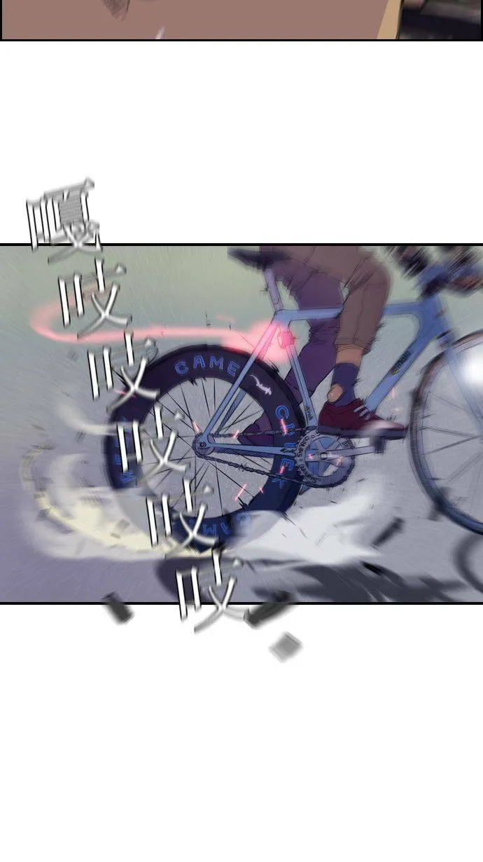第14话 第29页