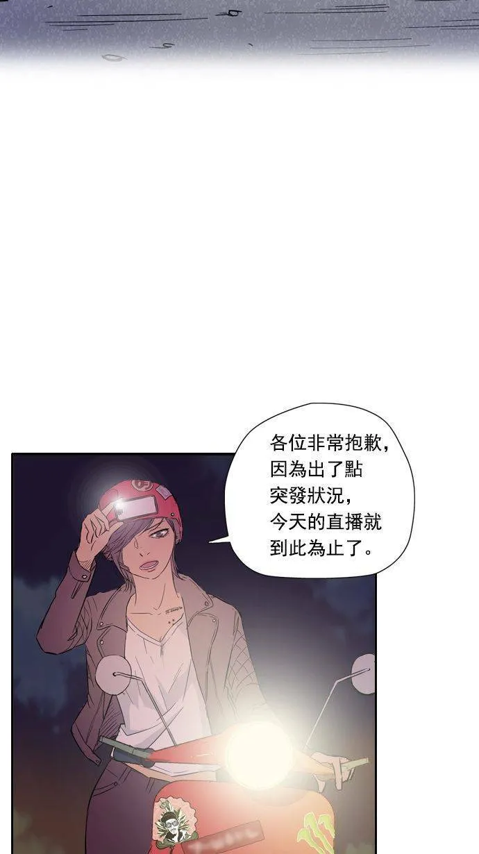 第14话 第37页