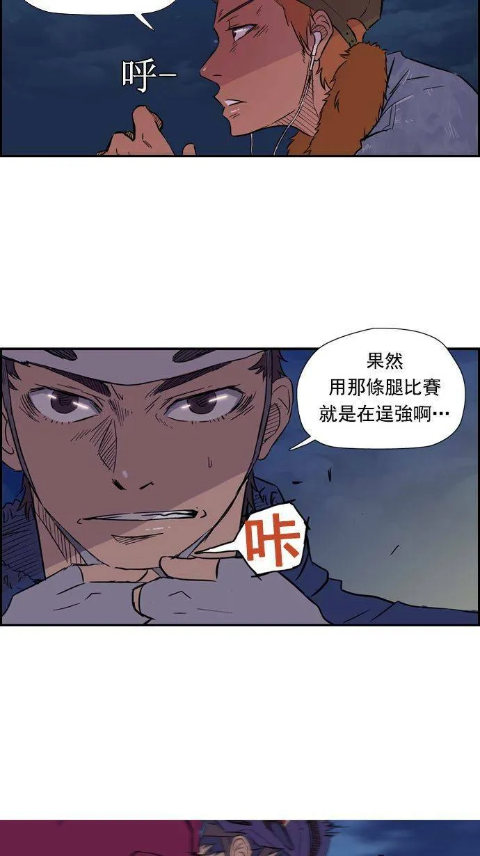 第14话 第39页