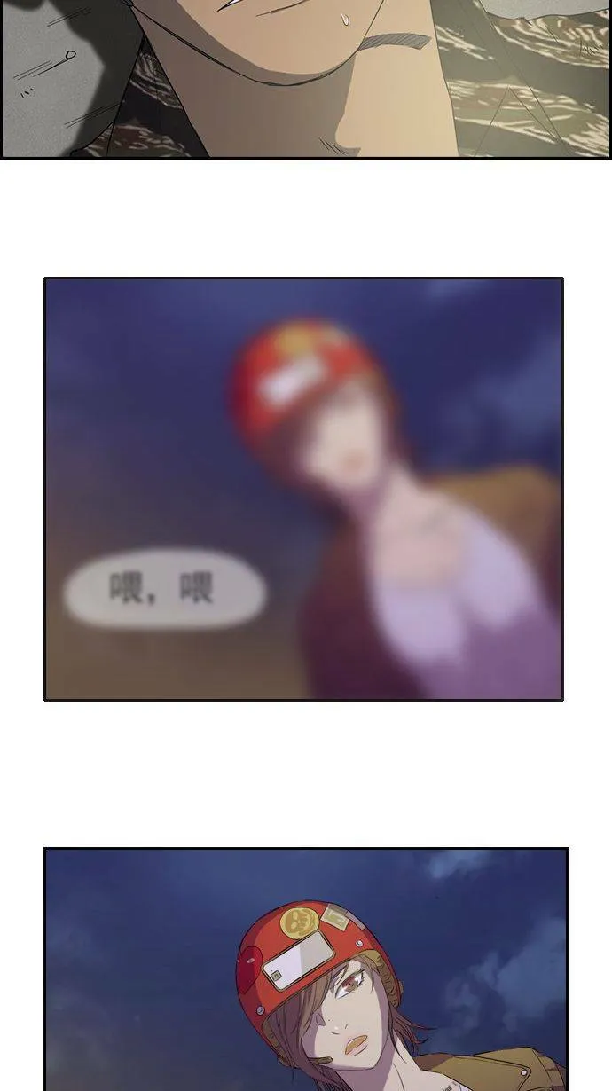 第14话 第44页