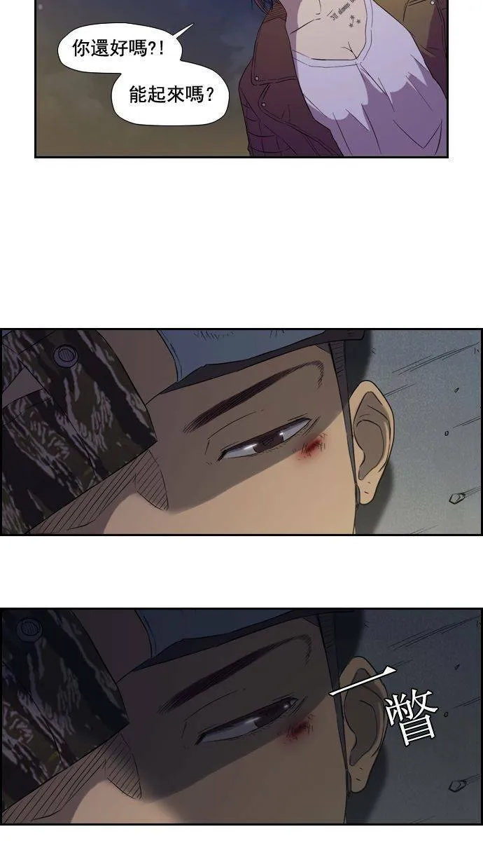 第14话 第45页