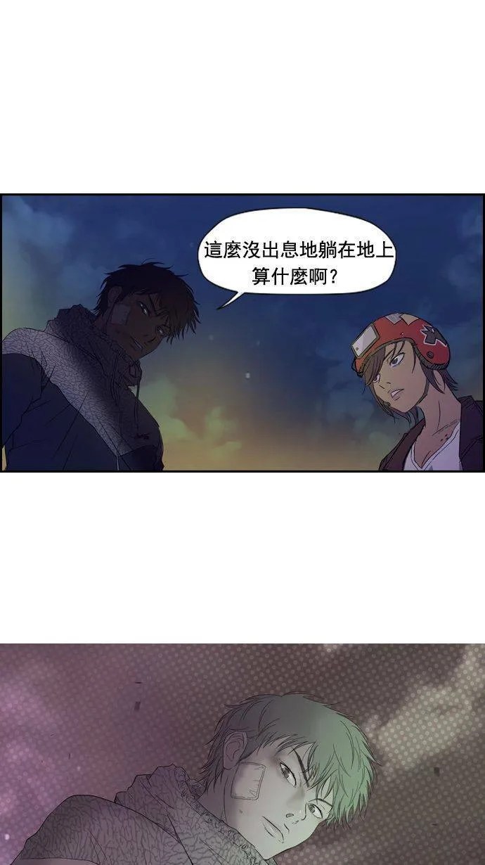第14话 第46页