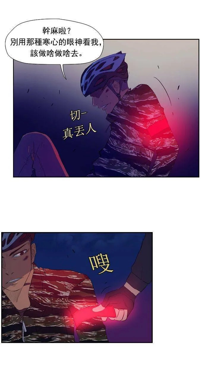 第14话 第49页