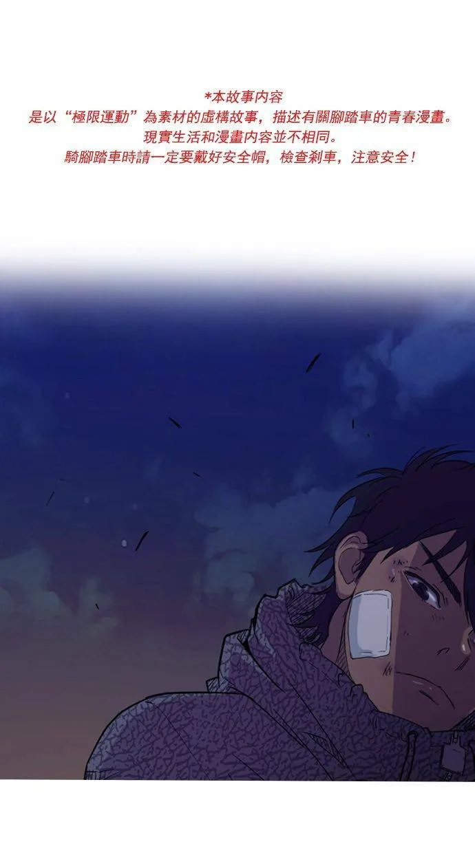 第15话 第1页
