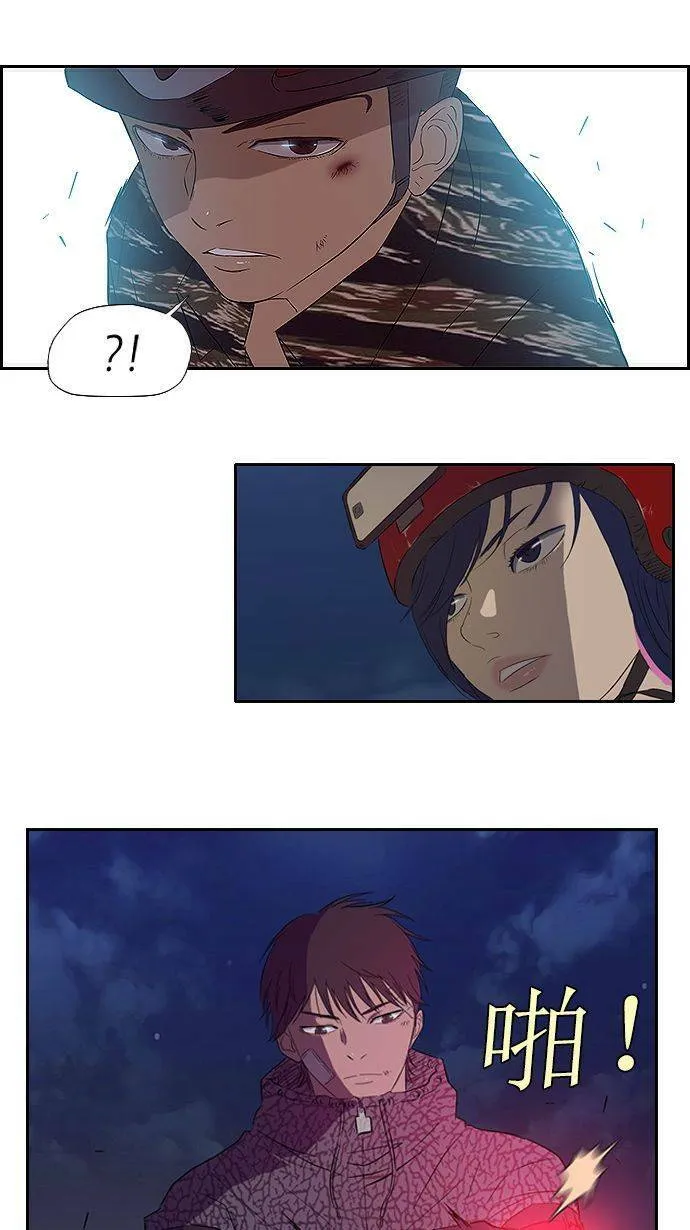 第15话 第3页