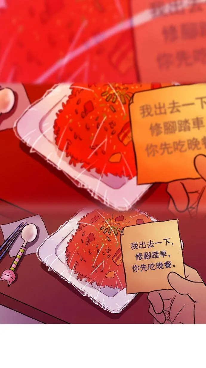 第15话 第5页