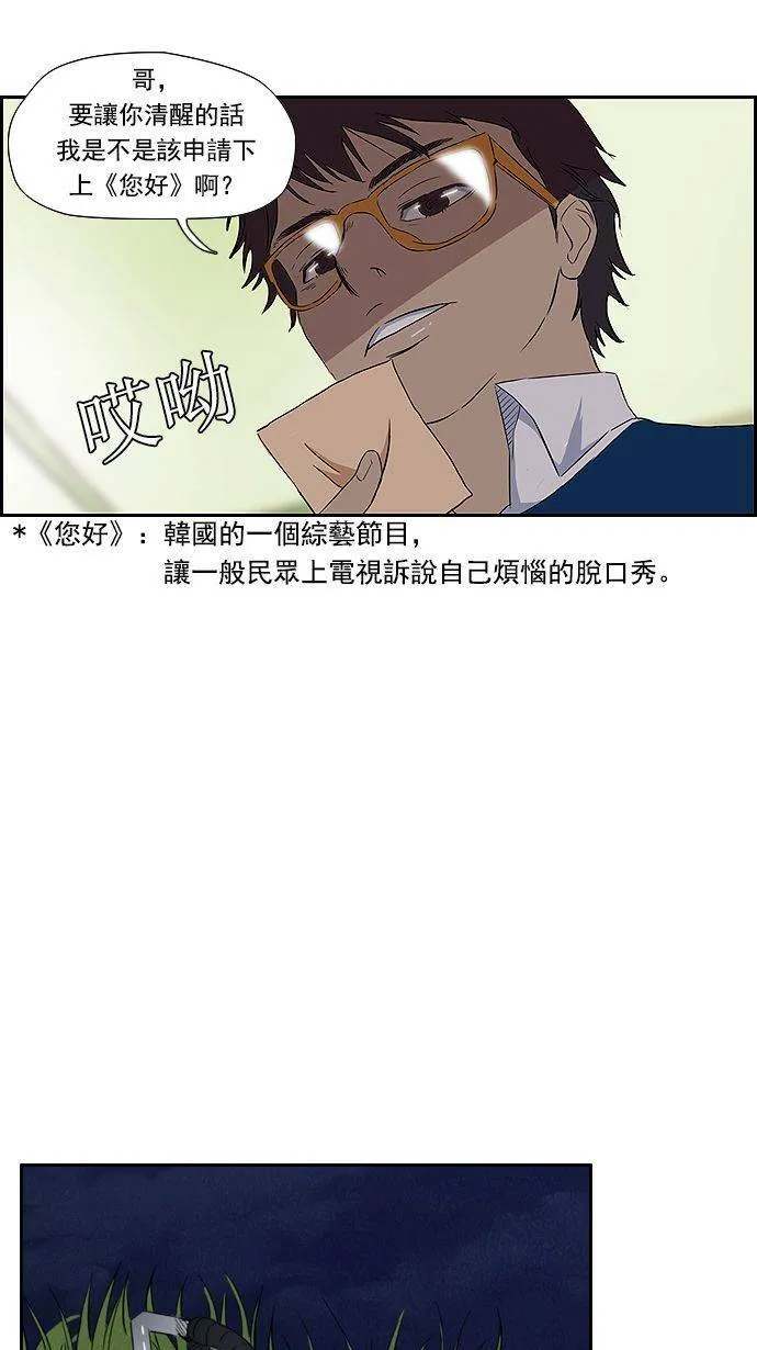 第15话 第6页